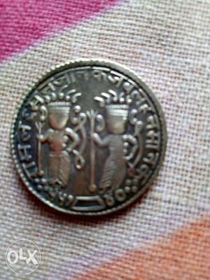 Ram Darbar Coin 