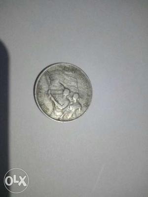 Two Man Profile Silver Coin