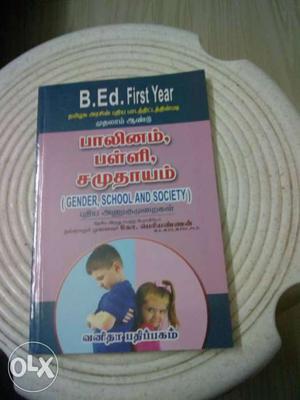 B.ed First year(Tamil) new books