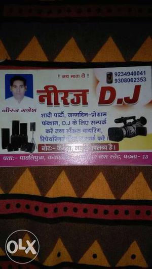 D. J Man Printed Paper