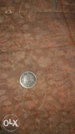 Indian old 1 Paisa coin ()