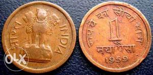 Pair of One Naya Paisa coin