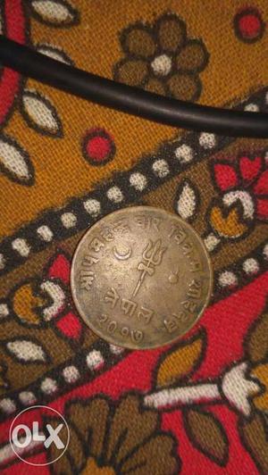 Very rear shivji coin
