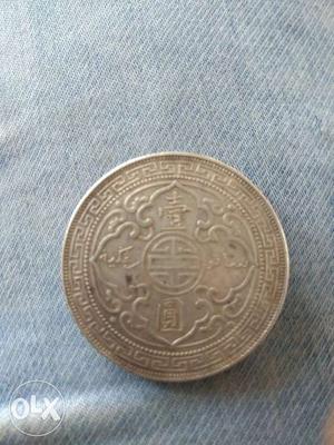 Antique coin British .