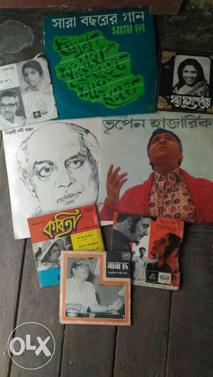 Bengali record collection BOOK