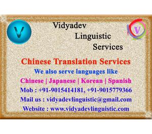 CHINESE TRANSLATOR OR CHINESE INTERPRETER IN HYDERABAD
