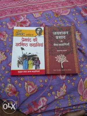 I brought them from Amazon 106 and 75 rupees and