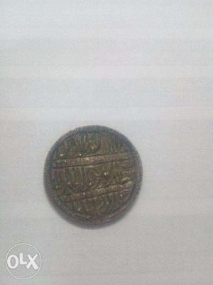 I want to sell my very old persian coin at only 