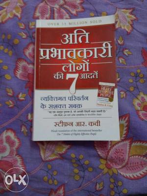 It is best selling book its Mrp is 295 but I m selling it