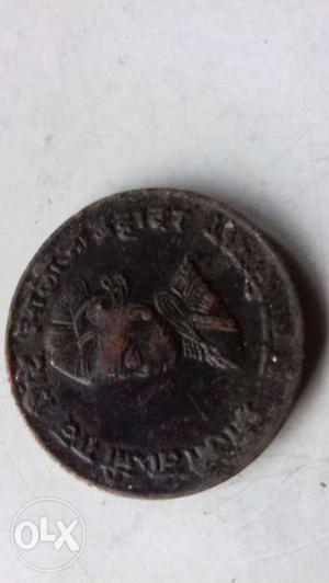 Khajrana old coin