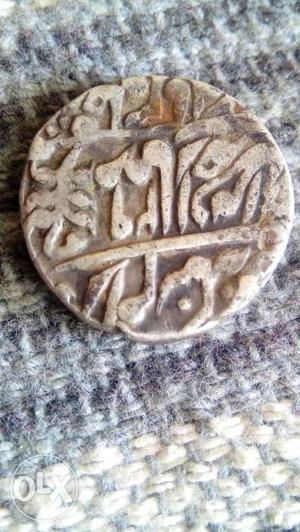 Silver-colored Mughal Coin