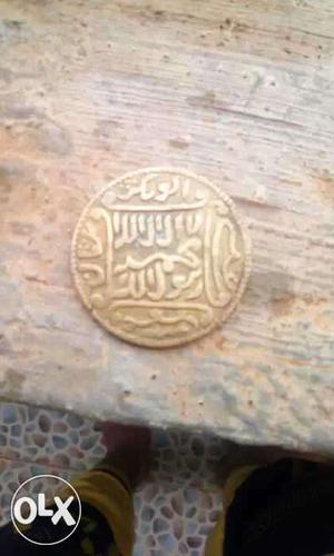 Islamic coin very old