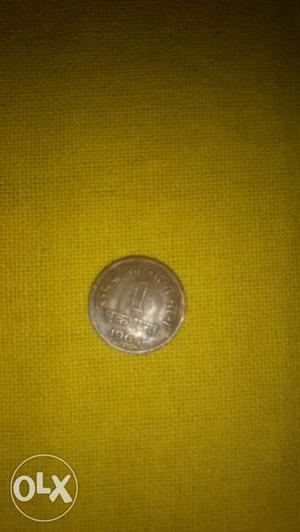 One paisa very rear coin