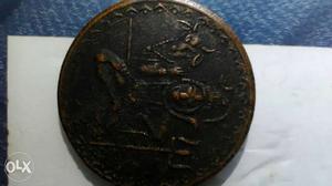 Sell urgent... 125 year old coin