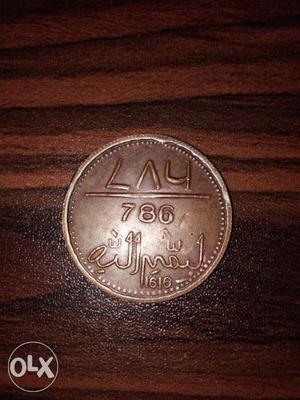Bronze Coin 786 and bismillah Written in Arabic,
