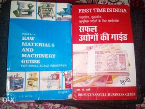 Bussiness GUIDE Books For Sale Almost New