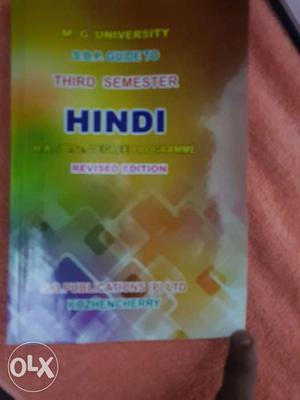 Hindi Third Semester Book