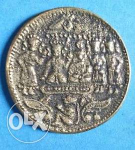  Ramdarbar tanka coin for sale only genuine buyers