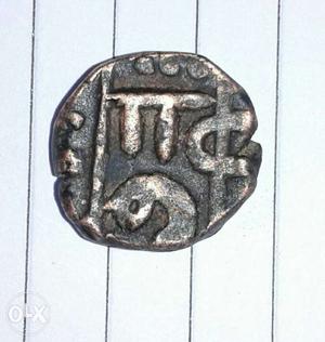 Mughal empires old coin