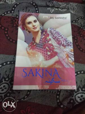 Sakina Jay Ganesha Book
