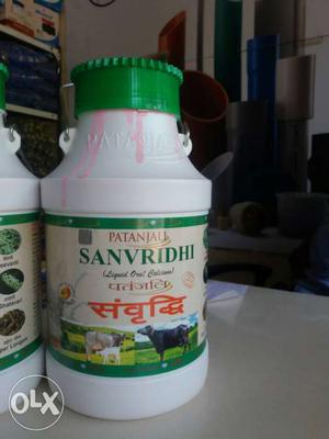 New Panajael Sanvridhi Bottle