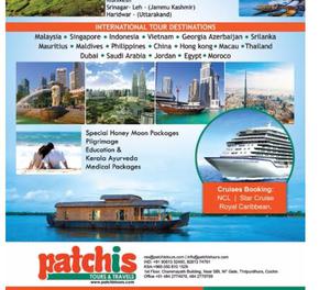Patchis Tours provides you the best Tour Packages Kochi