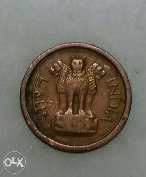 1 paisa coin of the year .