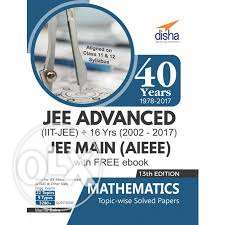 Iit jee advanced book of maths only on 300