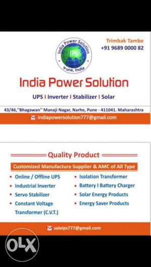 India Power Solution UPS