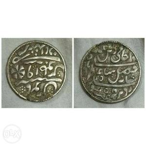 Islamic coin, approx years old