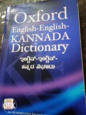 Oxford Kannada Dictionary