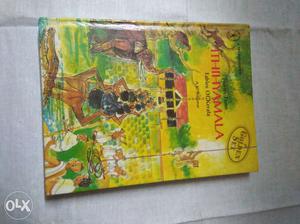Stories of ITHIHYAMALA (Fables of Kerala)