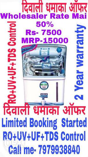 New Aqua Seal Pack   R.O (Water purifier) With