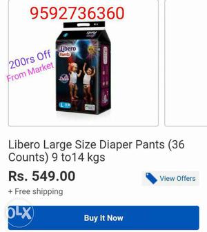 Large Size Libero Diaper Pants Box Screenshot