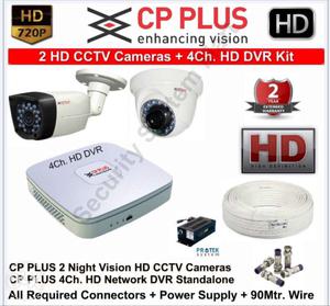 CP Plus 2 HD Camera with DVR kit with All