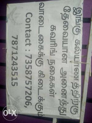 Only for rent 24 hours rupees 900 contact: seven