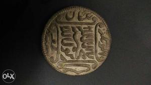 13 Hijri Coin from Madina
