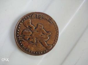 A coin of about  yrs ago