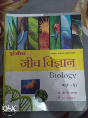 Biology XI Textbook