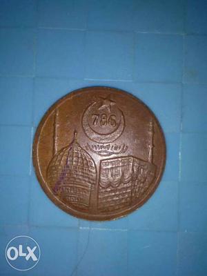Round Copper Kaaba Mecca Embossed Coin