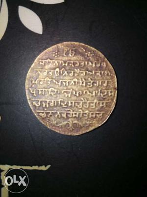 Sikh Coin ਮੂਲਮੰਤਰ ਲਿਖਿਆ