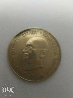 70 yr old 20paisa coin
