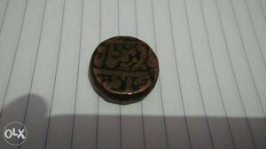 Black And Brown Nawanagar Coin