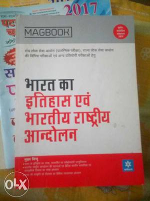Magbook indian history for upsc, state pcs book