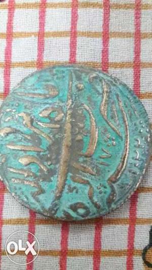 Teal Nawanagar Coin
