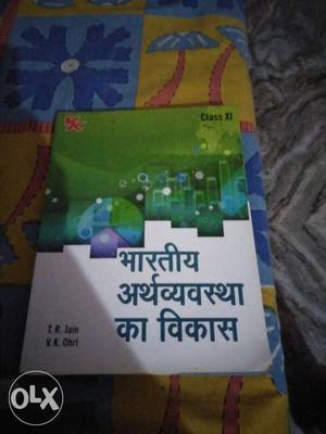 This is Hindi book of Indian development economic