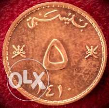  UAE coin
