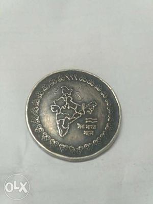 Very old Indian coin year 999