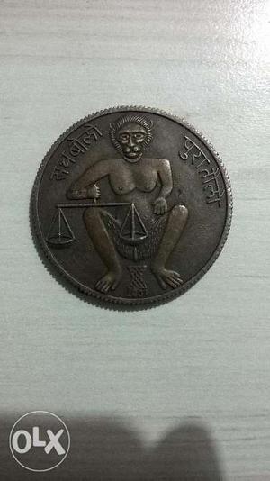 Old coin kinnar state East India company
