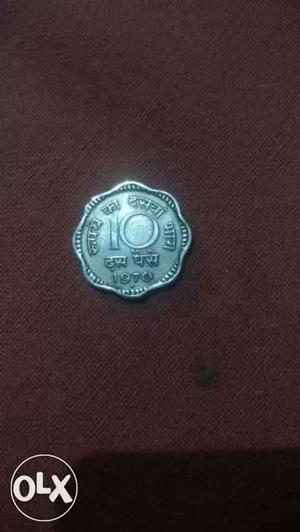 10 paisa coin of  in excellent condition